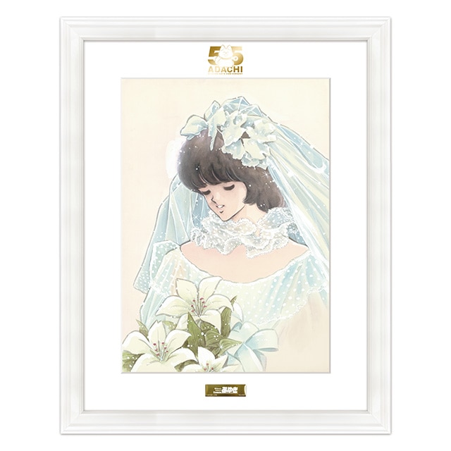 あだち充 画業55周年記念 ポップアップショップ商品リスト: | 小学館