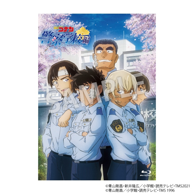 名探偵コナン』警察学校編 Wild Police Story : サンデープレミアム
