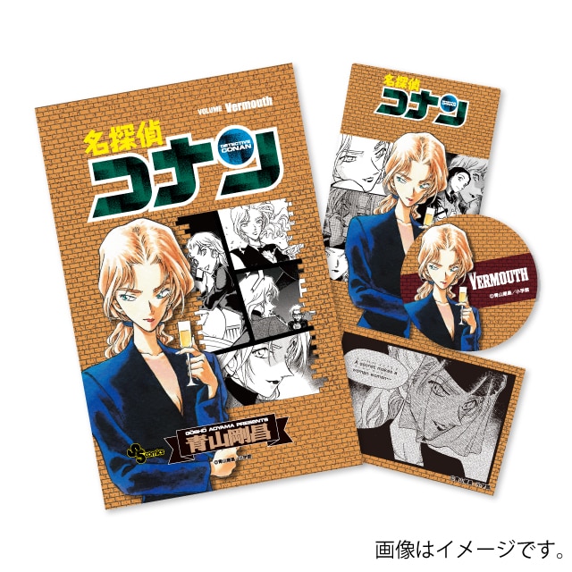 名探偵コナン』缶バッジブック ベルモット : サンデープレミアム