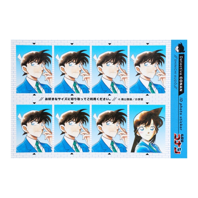 名探偵コナン』証明写真風ステッカー 工藤新一 : サンデープレミアム