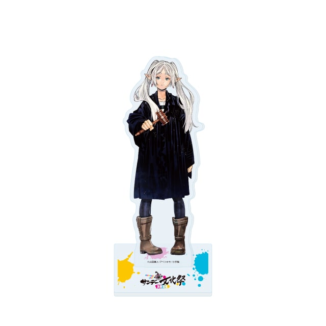 サンデー文化祭2025 『葬送のフリーレン』 フリーレン アクリル