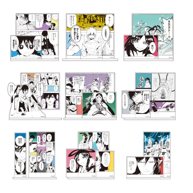 マギ』アクリル台詞スタンド : サンデープレミアムショップ | 小学館