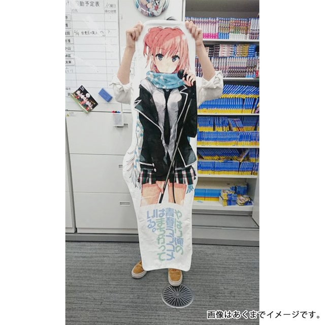 やはり俺の青春ラブコメはまちがっている。 等身大バスタオル 由比ヶ浜