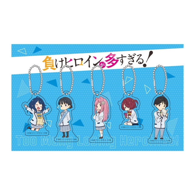 負けヒロインが多すぎる！』 アクリルキーホルダーセット B : GAGAGA