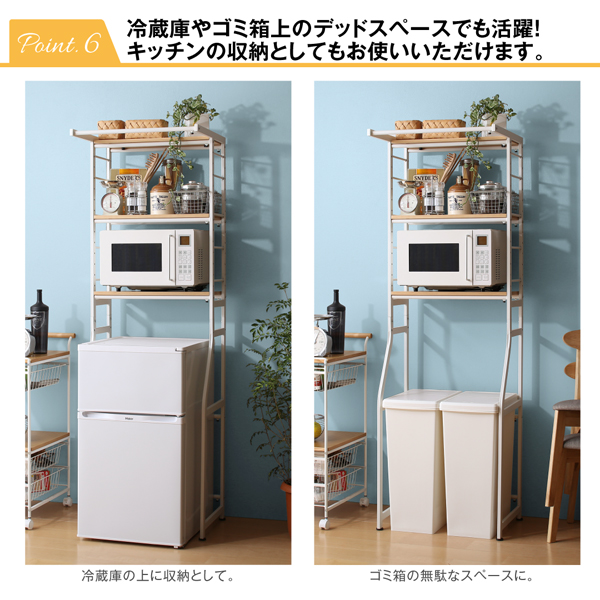 伸縮機能付き 洗濯機上のスペースが有効活用できる ナチュラル