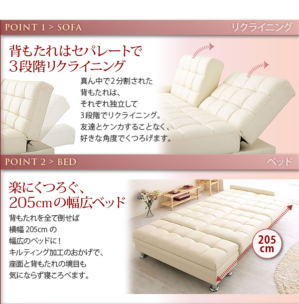 マルチソファベッド DAIYA ダイヤ MONDO モンド AMBER アンバー