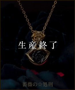 ライチ☆光クラブ × Lips & Tips VS.