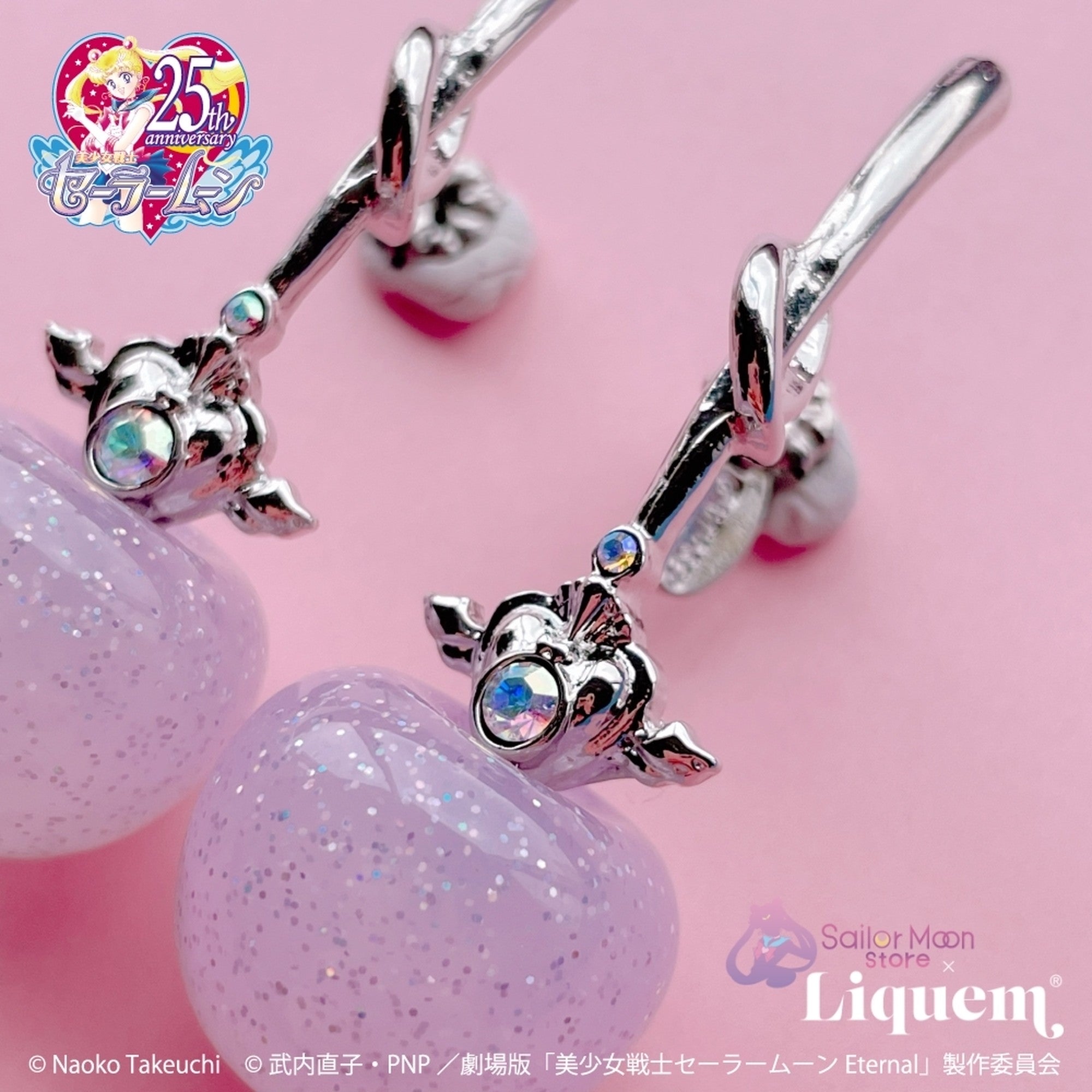 Sailor Moon store x Liquem / スーパーセーラームーンチェリー ピアス