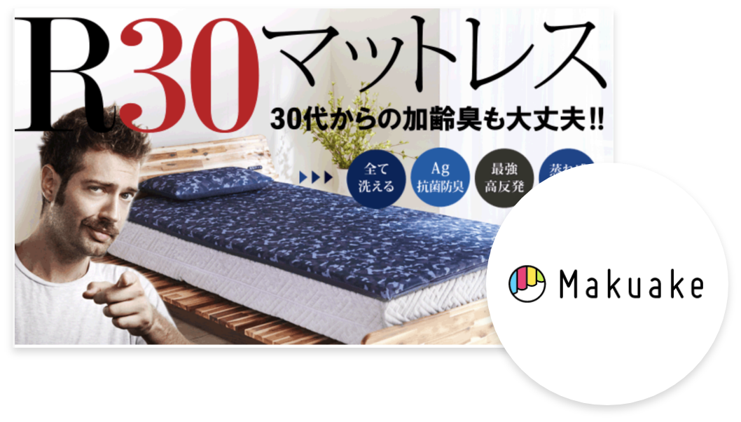 R30敷布団 シングル 【抗菌ブラック】 | Literieリテリーオフィシャル