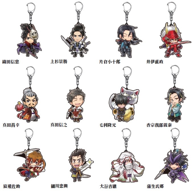100万人の戦国無双 アクリルキーホルダー』12種類が一般販売決定