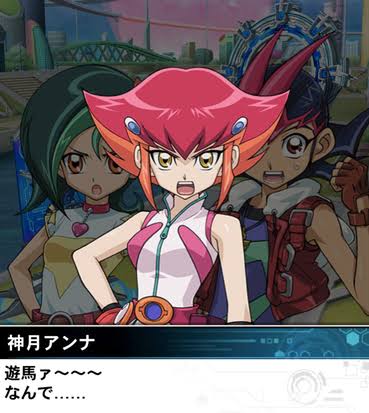 遊戯王デュエルリンクス】2月24日より「神月アンナ」ゲットイベント