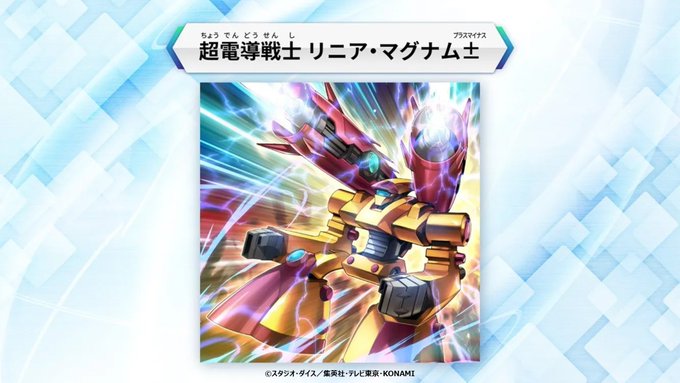 遊戯王 LIMITED PACK GX -オシリスレッド- コナミスタイル、サテライト