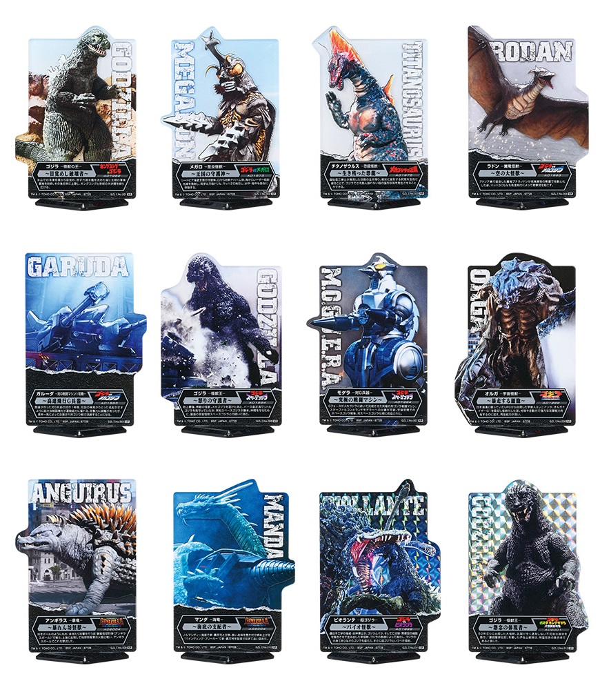 一番くじ ゴジラ 大怪獣列伝G【サンプル紹介動画(6分51秒) 公開】6月