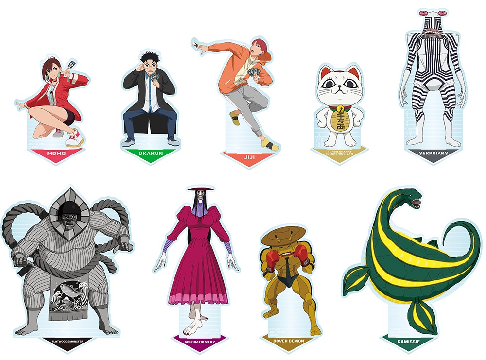 一番くじ TVアニメ『ダンダダン』 ～呪いの家、突入！～【イメージ