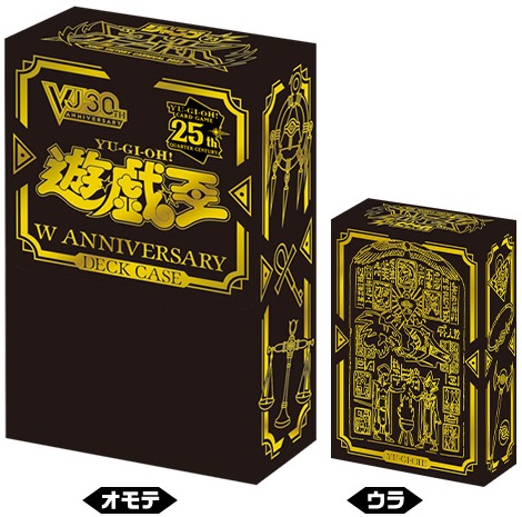 ジャンバル2023限定商品 ドラゴンボール超・遊戯王『9ポケット