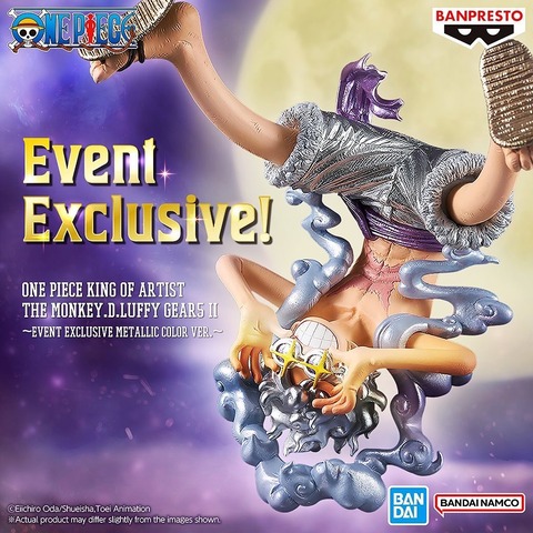 ワンピース KING OF ARTIST THE MONKEY.D.LUFFY GEAR5 Ⅱ～EVENT