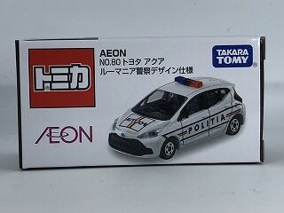 車種は違うが感想は一緒・・・イオンのルーマニアのアクア : おもちゃ