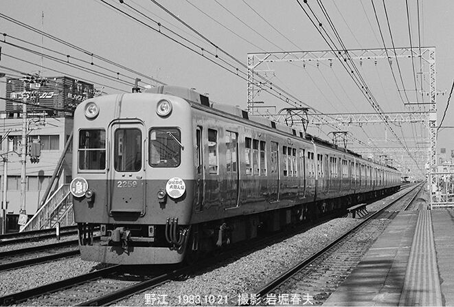 京阪電車1983-10 : 鉄道写真家 岩堀春夫のblog2