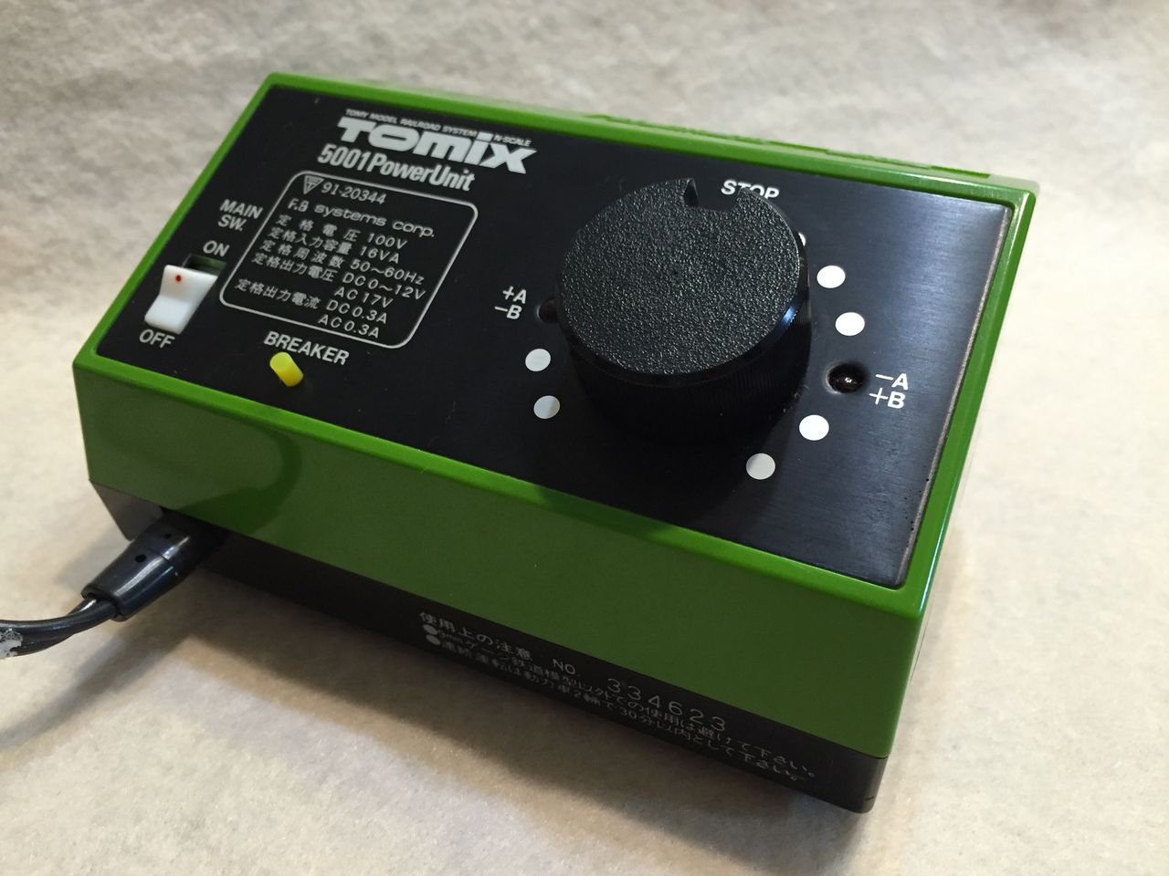 トミックス 「ニューパワーユニット」 : エヌゲ道 since 2015 ～N