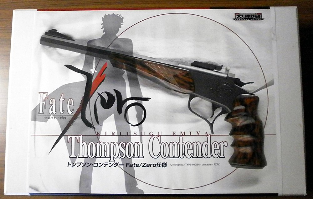 Thompson Contender ～Fate/Zero ： DEGICON GasGun & DAI-NIHON GIKEN
