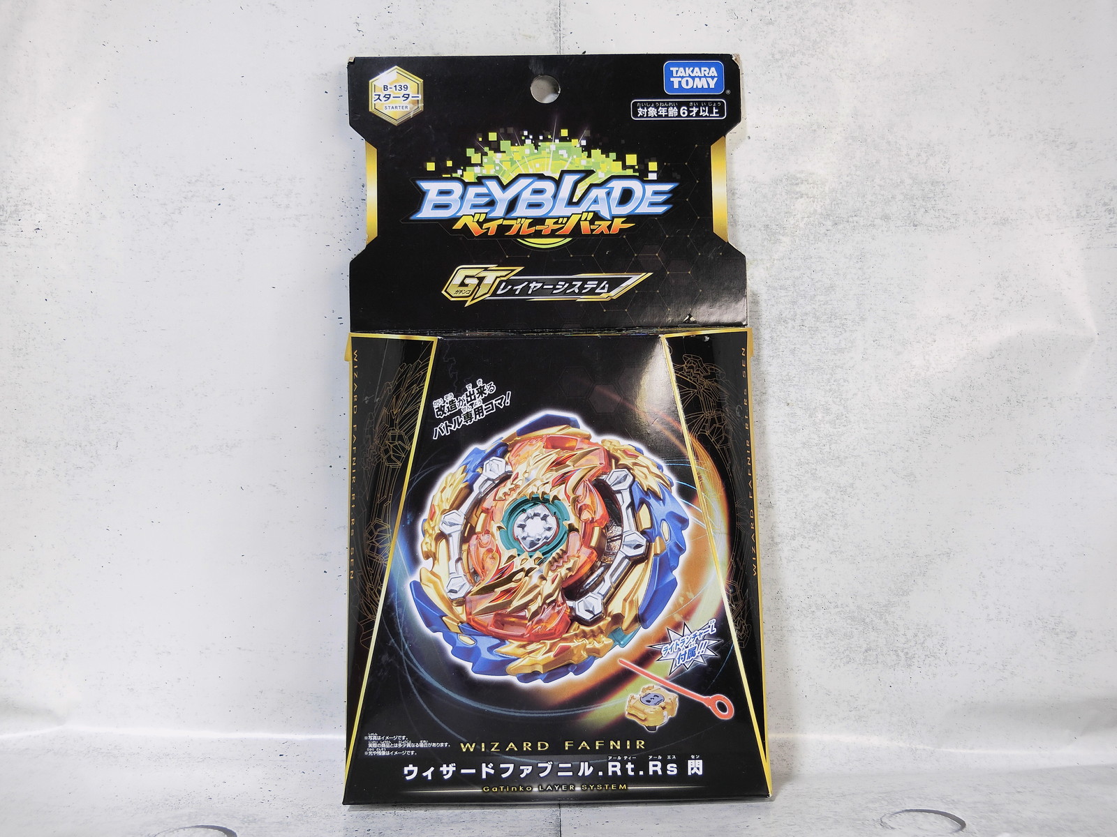 ベイブレードバースト B-139 ウィザードファブニル.Rt.Rs 閃」レビュー