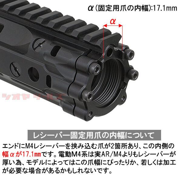 M4用 DANIEL DEFENSE RISⅢ タイプ HANDGUARD 9.5inch BLACK ( DD4
