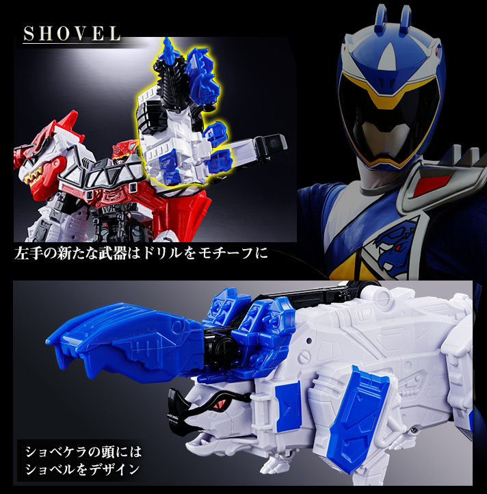 プレバン】ブレイブ キョウリュウジン セット : 特撮玩具好きの部屋