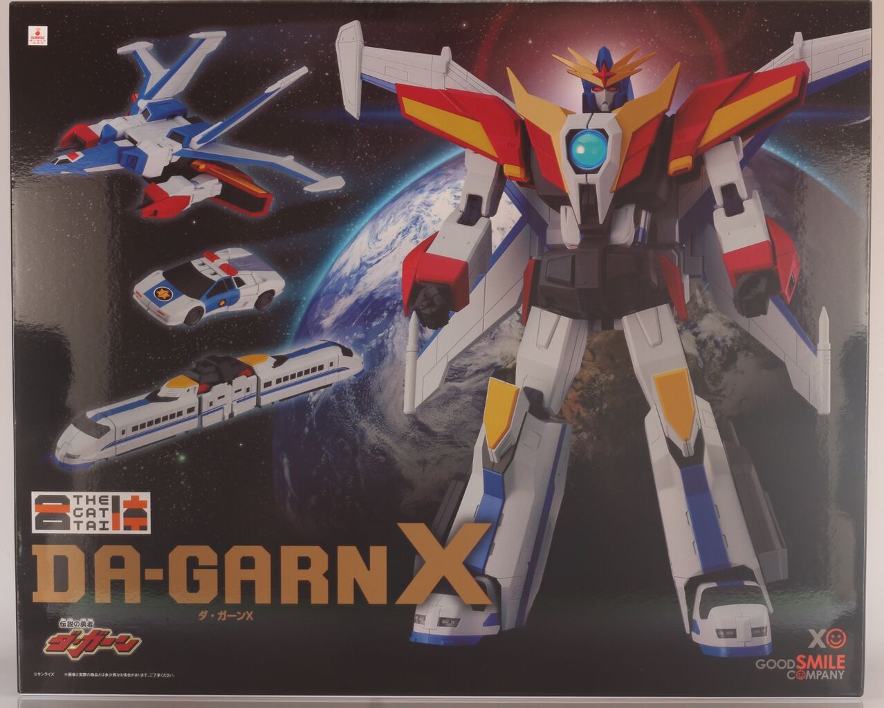 レビュー】THE合体 ダ•ガーンX : dark's toy