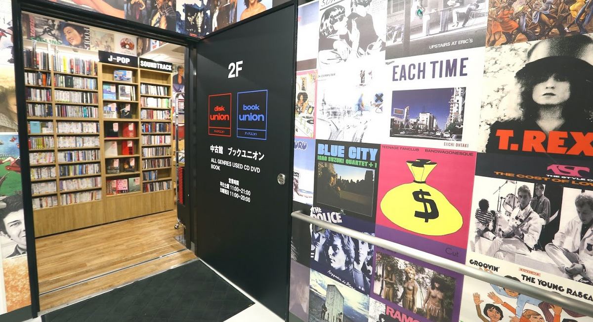 2022/9/6(火)WANDS関連CDまとめて入荷 : ディスクユニオンシネマ館