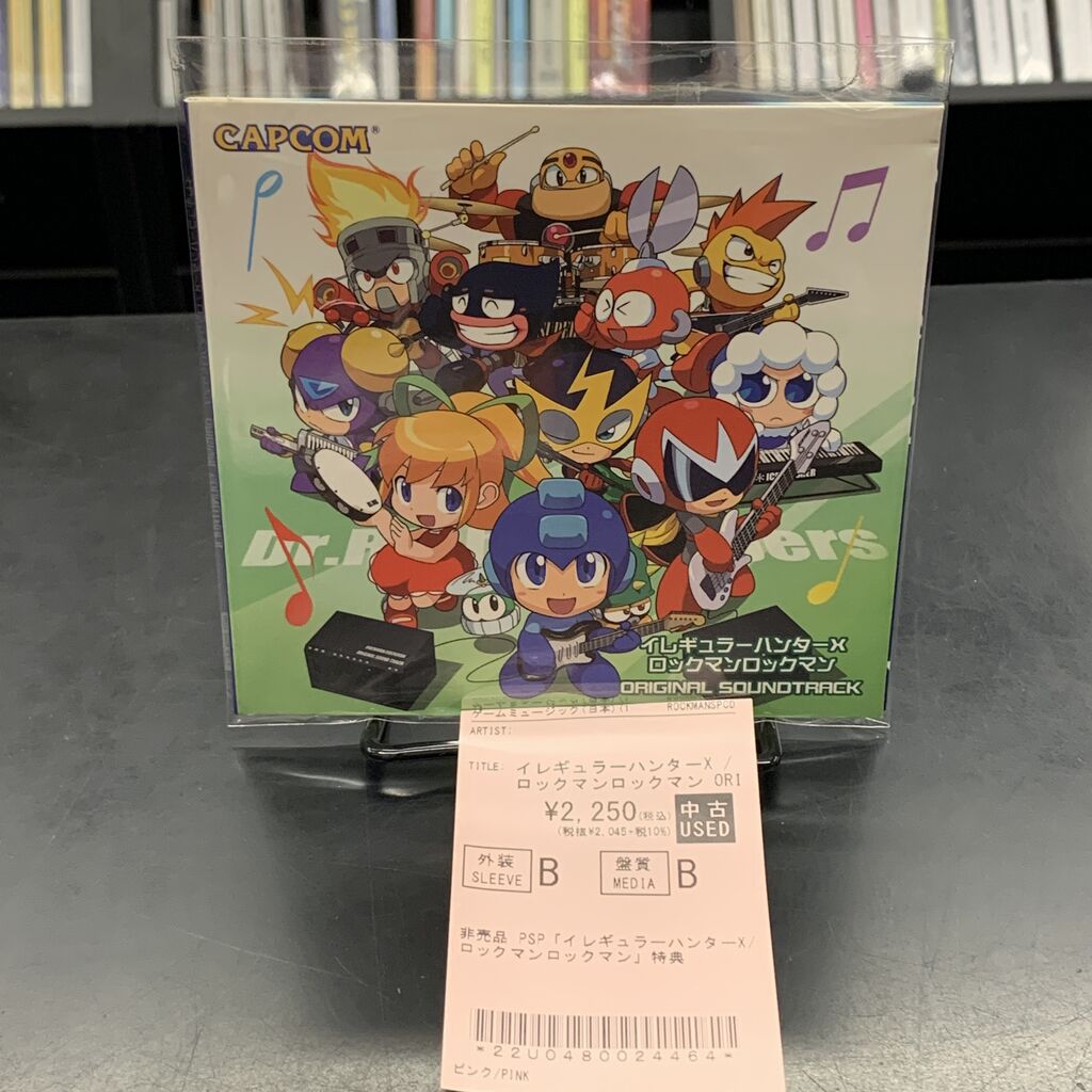 注目中古CD新入荷!!『影山ヒロノブ / サムライガンマン 斬ザ・ザーン