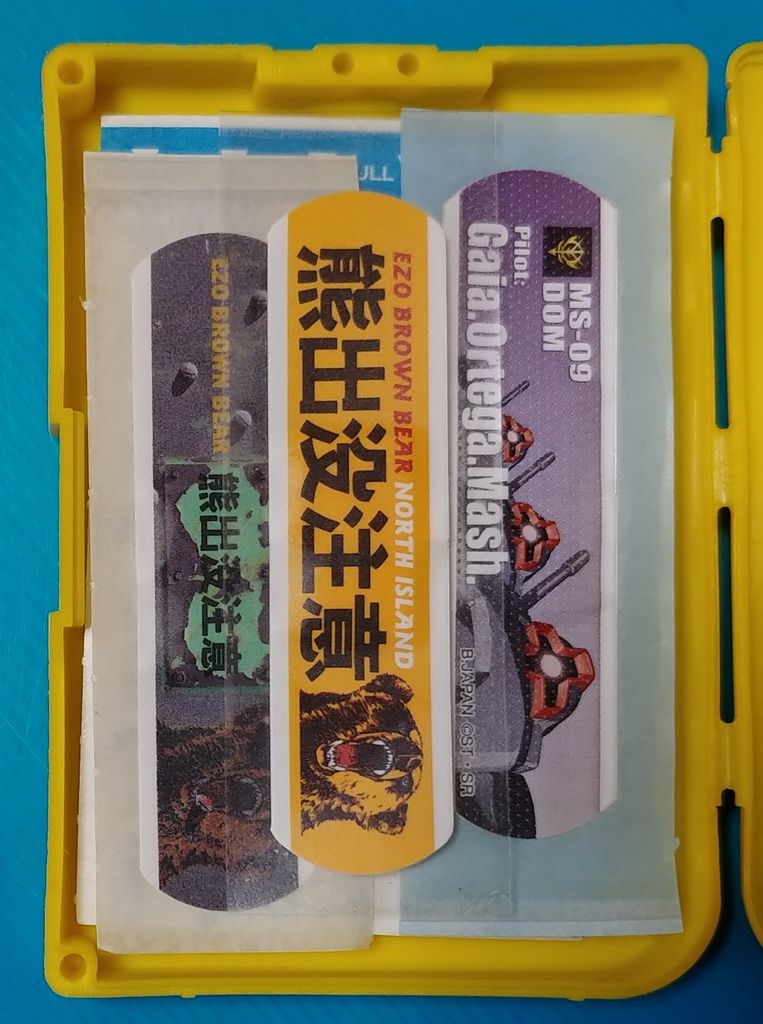 タカラ ゲームボーイ へっちゃらバンDX ヨッシーのたまご 救急