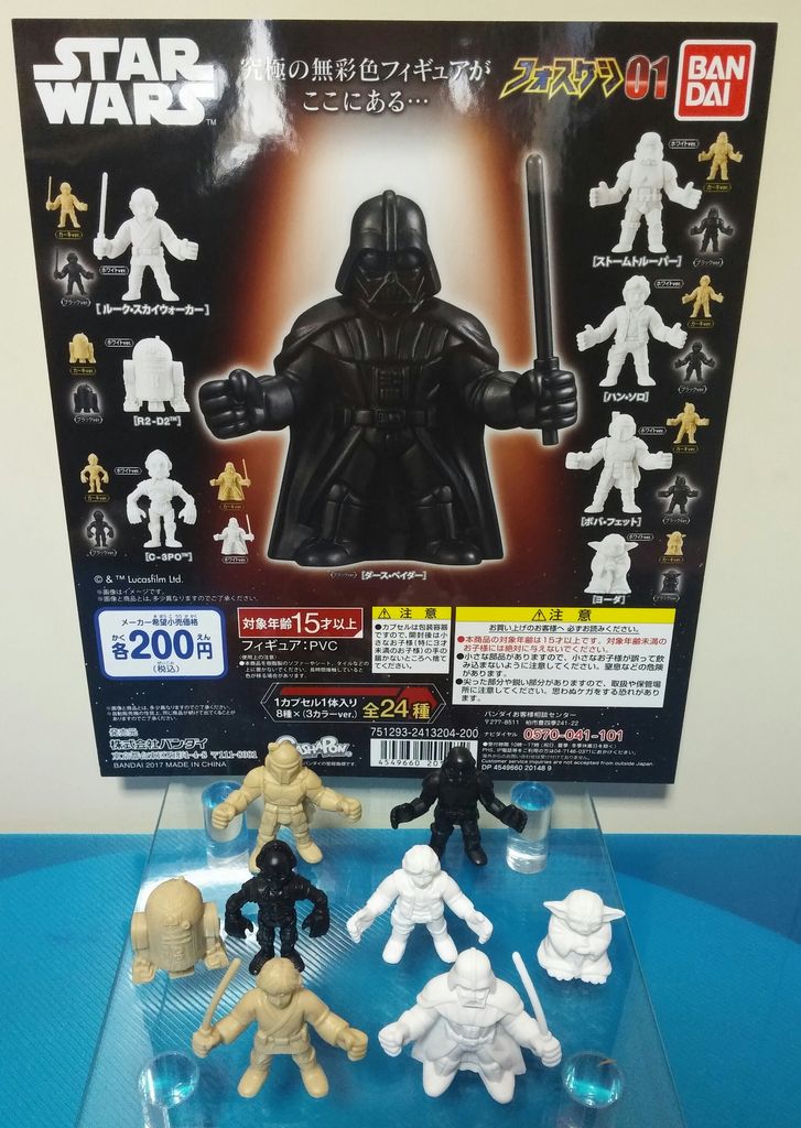 バンダイ STAR WARS フォスケシ01 スターウォーズ レビュー コンプ