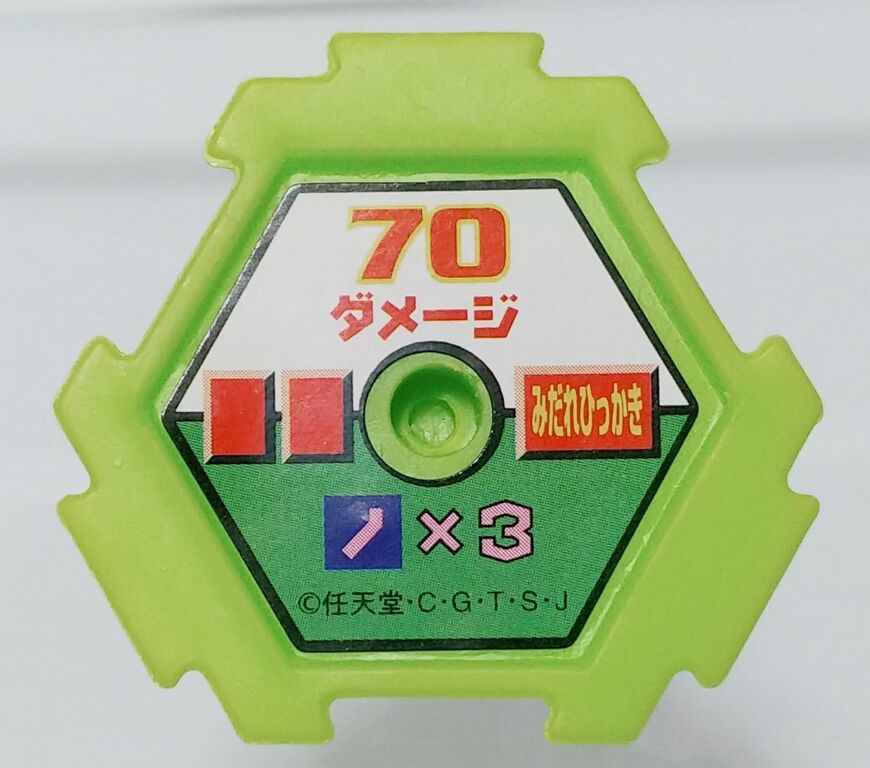 後編 ポケットモンスター フルカラースタジアム パート11 ポケモン