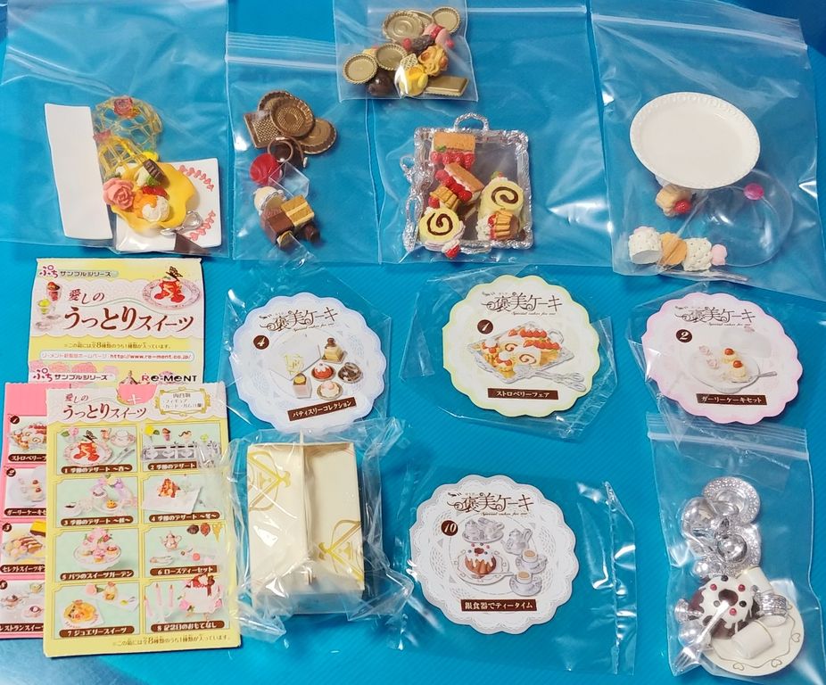 リーメント ぷちサンプルシリーズ ご褒美ケーキ Re-MeNT : トレジャー