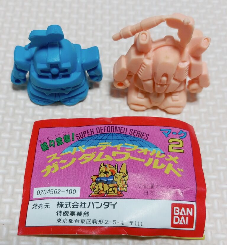 日記 ガン消しとかで遊んでみた。 SDガンダム ガン消し 限定プラ