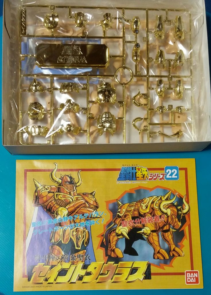 聖闘士星矢 プラモデル 牡牛座の黄金聖衣 セイントタウラス クロス