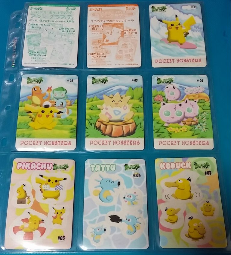 ポケモン シールダス 【平成レトロ】ポケットモンスター シールダス