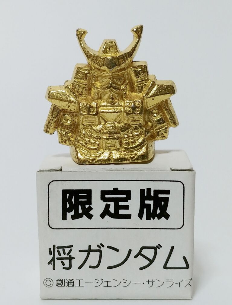 後編 ガン消しの限定版ダイキャストを纏めてみた。 SDガンダム ガン