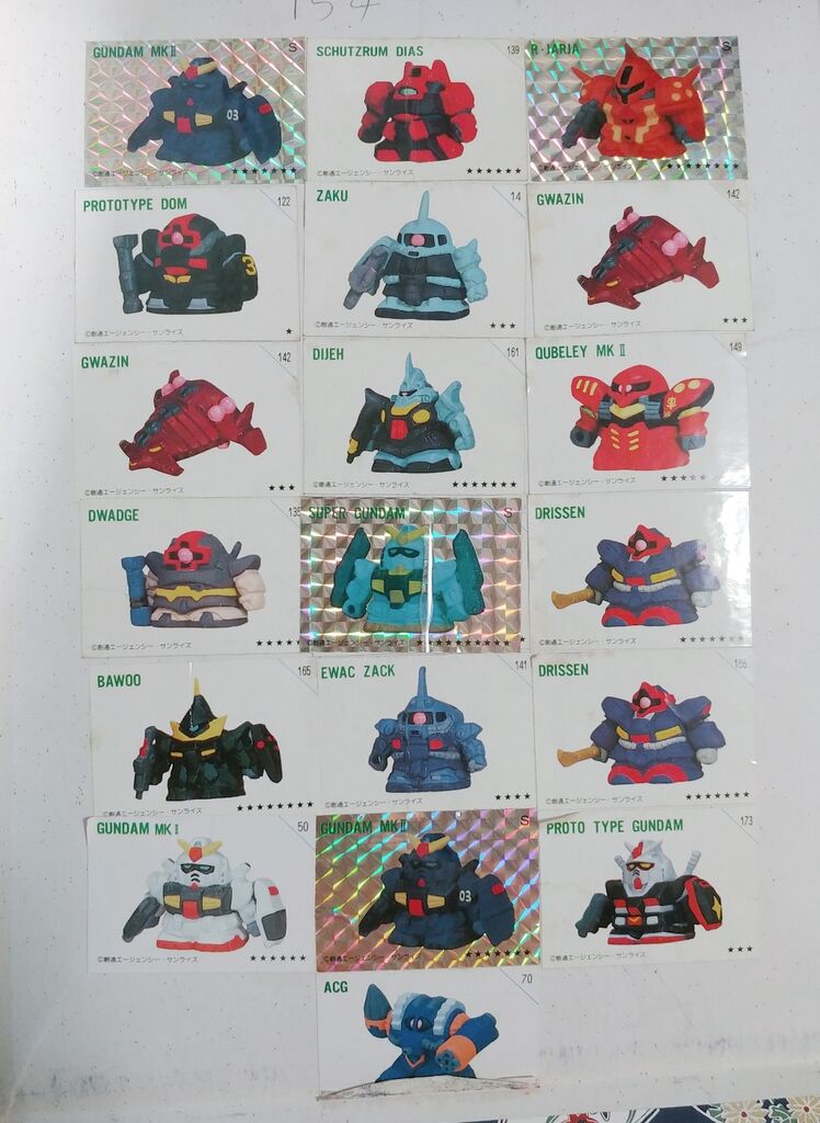 ガン消し日記 キラキラプリズムのオマケシールを見てみた。 SDガンダム