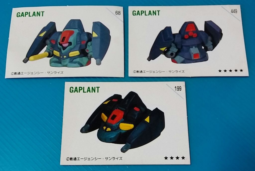 SDガンダム ガン消し おまけシール 写真タイプ1 : トレジャー