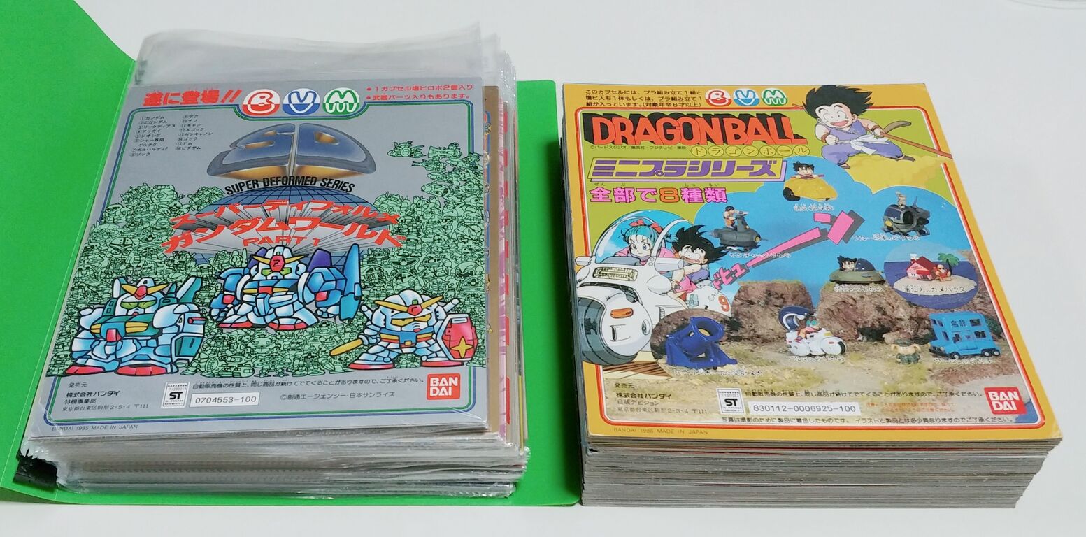 日記 ガチャガチャ台紙を整理した。 ドラゴンボール 北斗の拳 キン肉