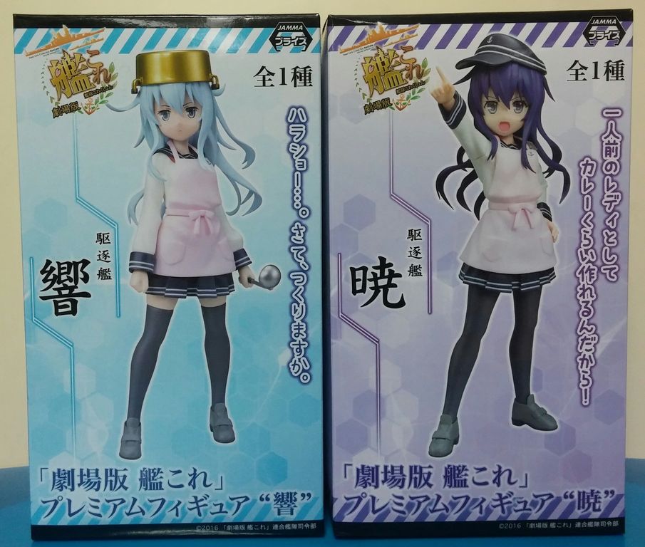 前編 劇場版 艦これ プレミアムフィギュア 暁 響 第六駆逐隊 セガ