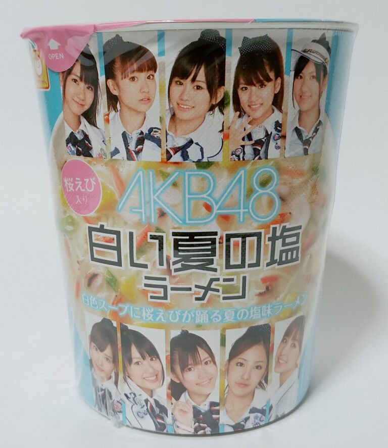 10年前のAKB48商品 セブンイレブン : トレジャーハンティン部、部長の