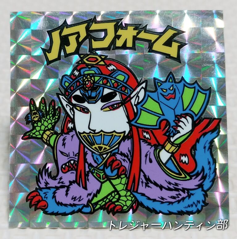 ロッテ ビックリマン 10弾 シール 当時物 画像 リスト 魔胎伝ノア ノア