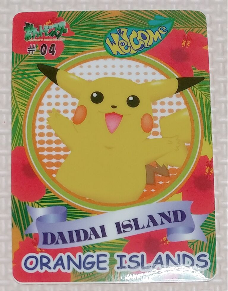 1999年 シールダス ポケットモンスター オレンジアイランド ファンシー