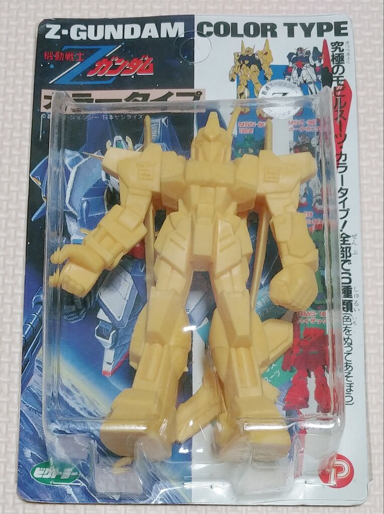 商品名が判明! 機動戦士Zガンダム カラータイプ 百式 デカ消し ガン