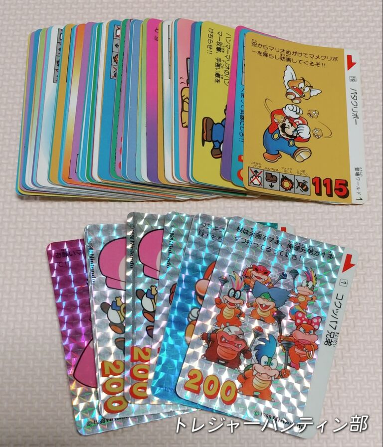 所持確認日記 1989年 スーパーマリオ3 カードダス バンダイ ファミコン