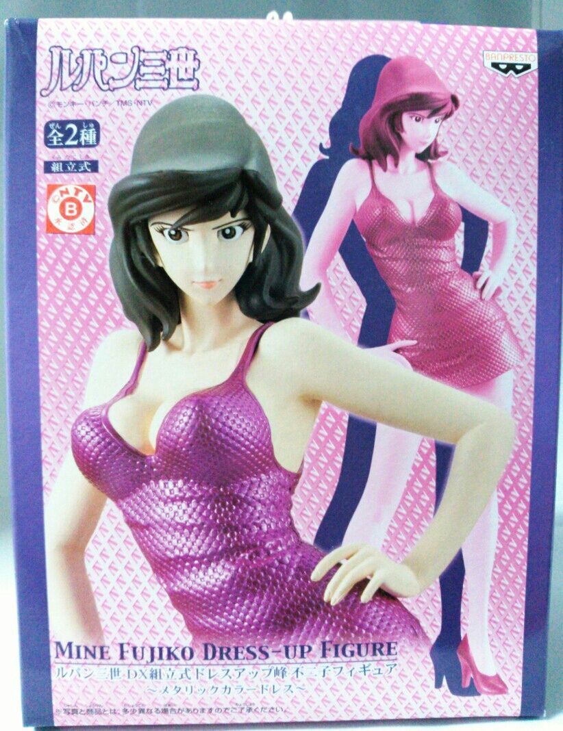 ルパン三世 DX組立式ドレスアップ峰不二子フィギュア メタリックカラー