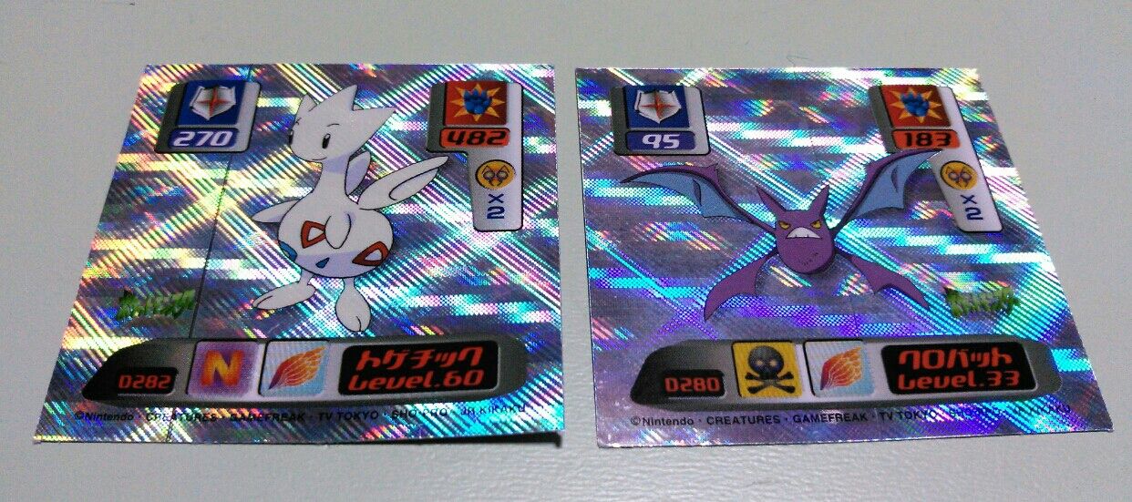 ポケモン 最強シール烈伝 スーパーDX 弐千 2000年 駄菓子屋 引き物