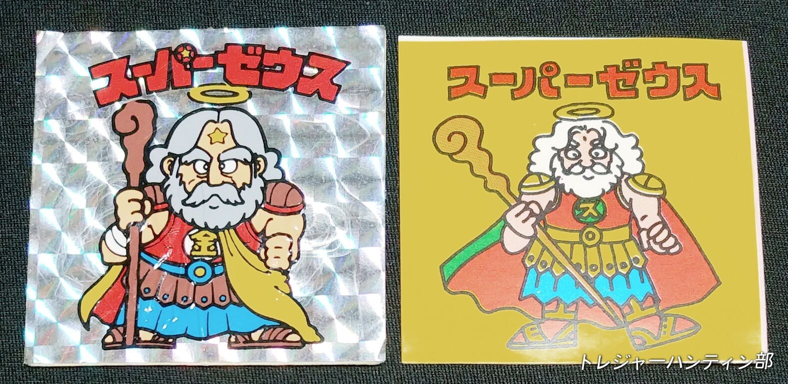 ビックリマン大発見日記 金券くじから出てきたパチ物を見てみた